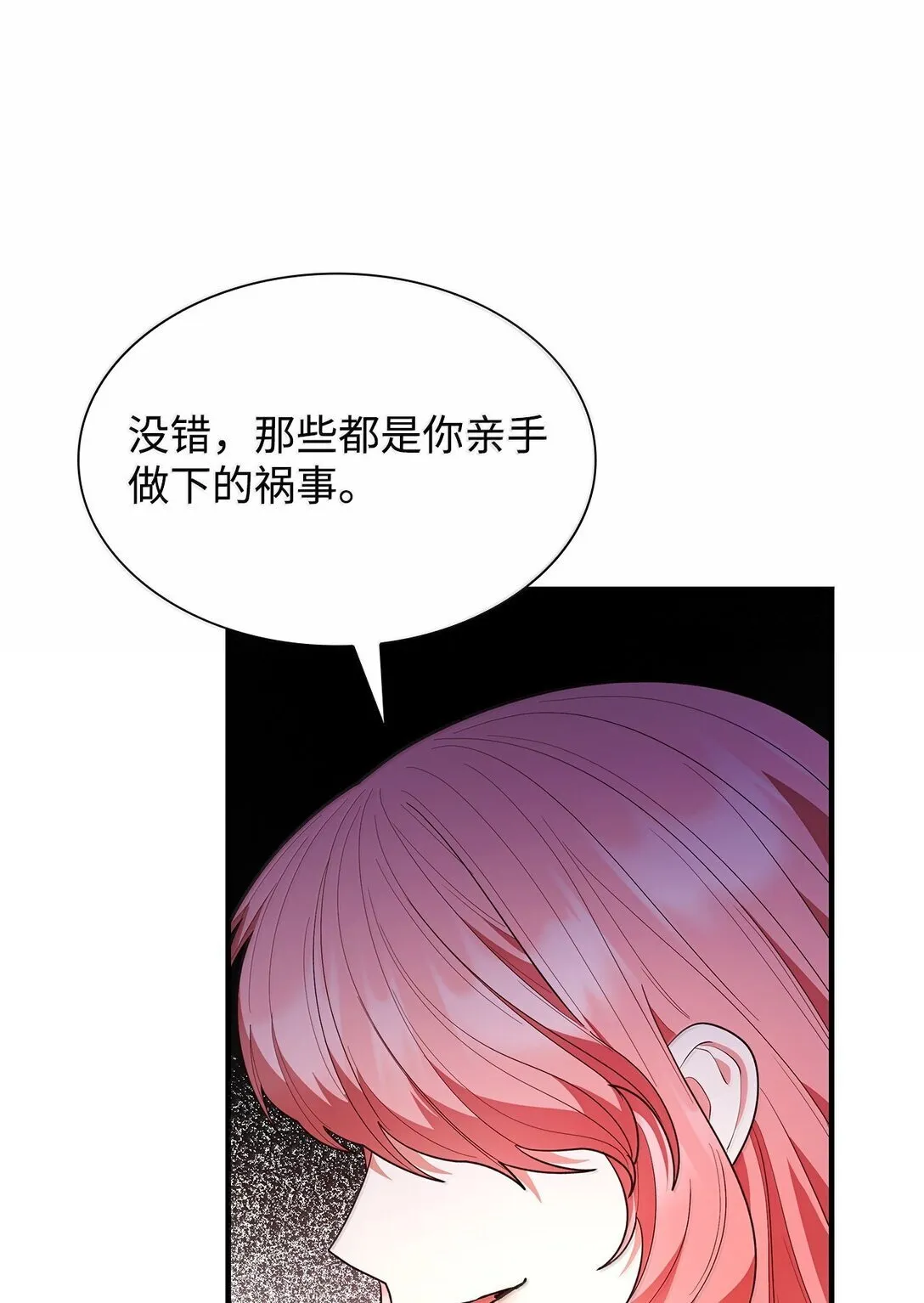 69 前世的记忆73