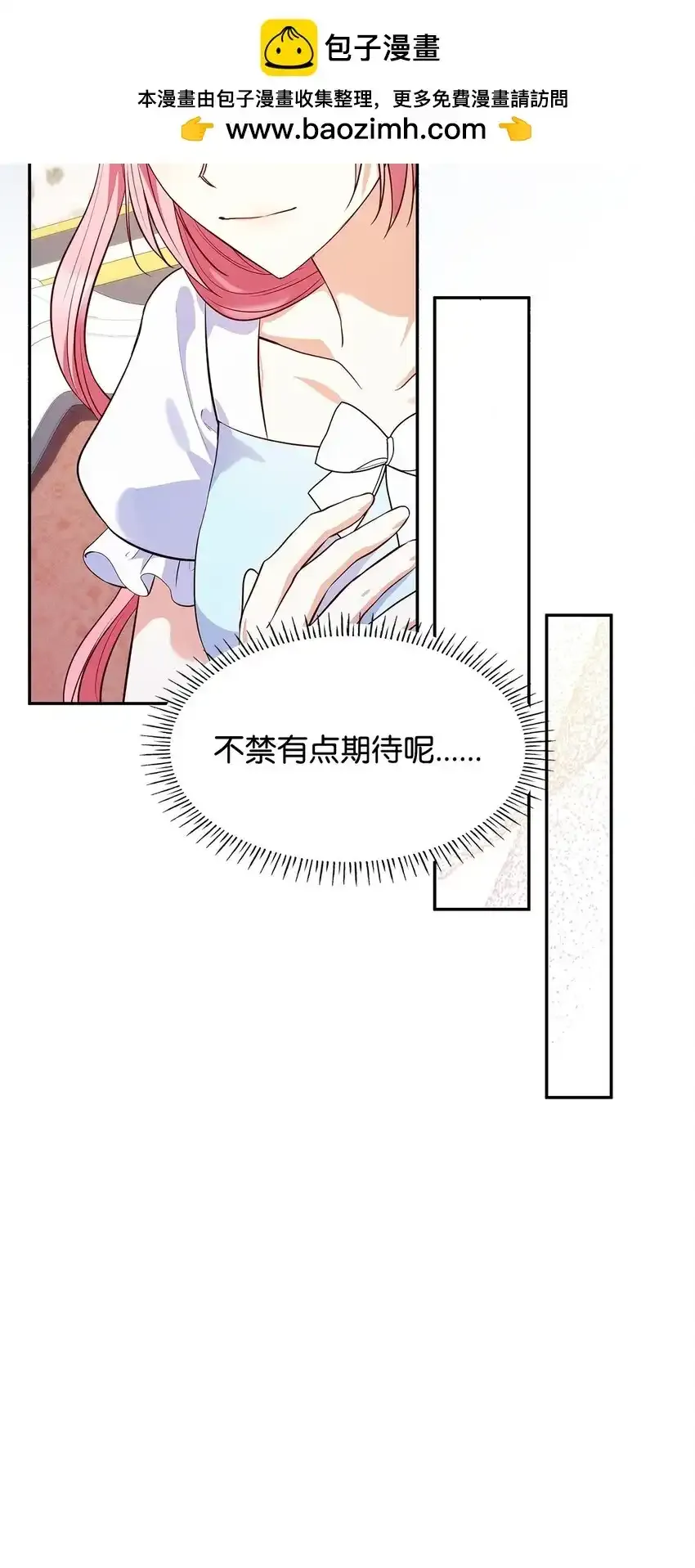 34 争执47