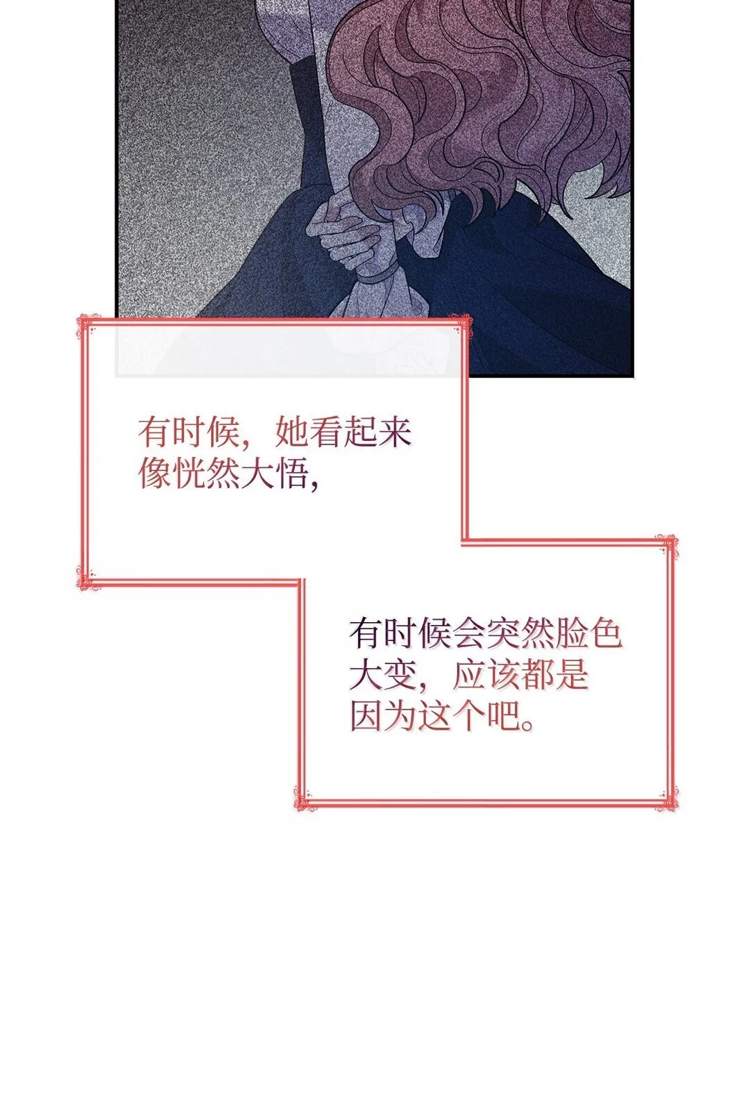 71 时间回溯38