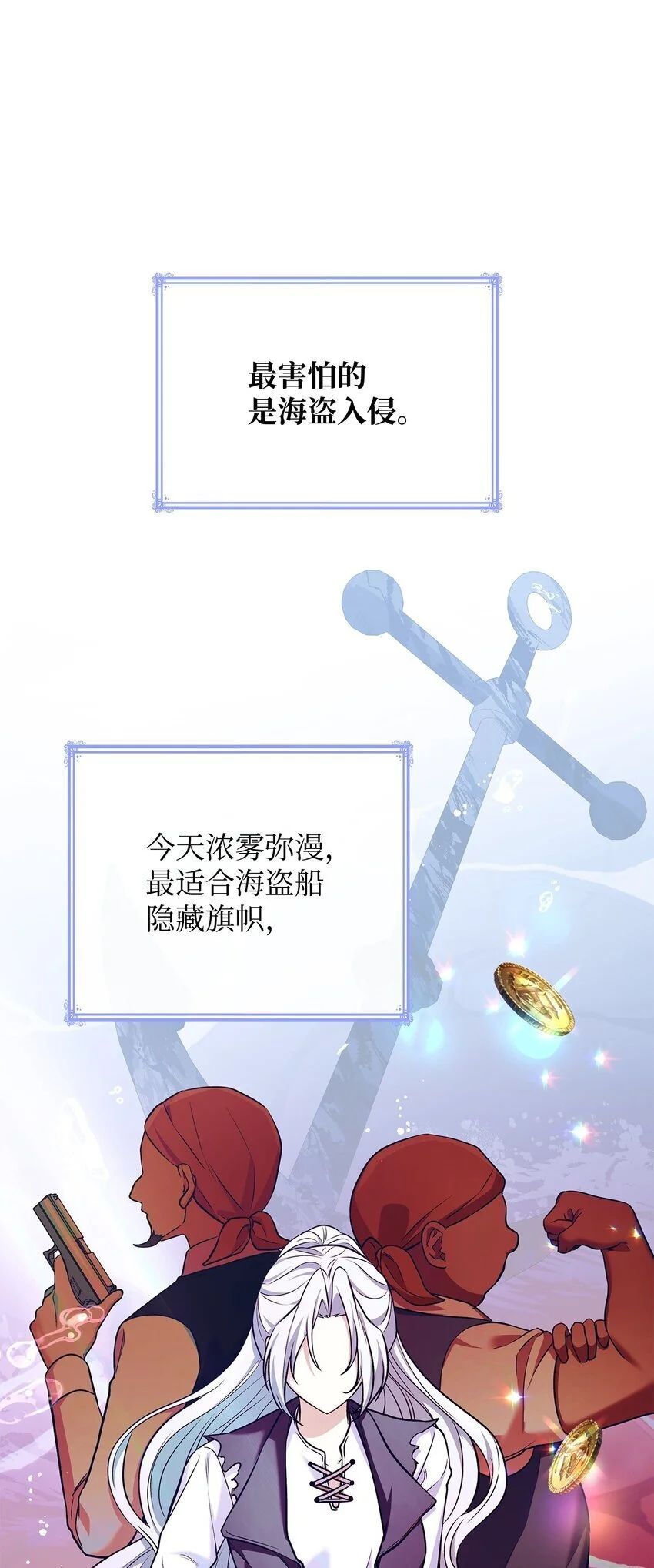 21 浓雾弥漫9