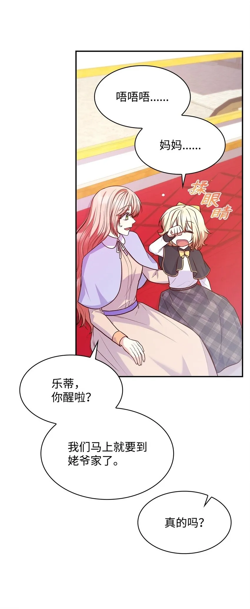 38 家人团聚38