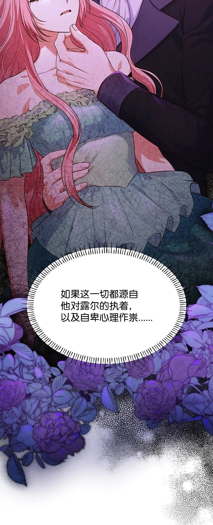 37 重返首都8