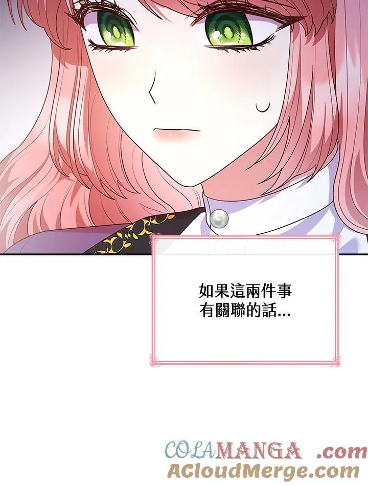 第67话52