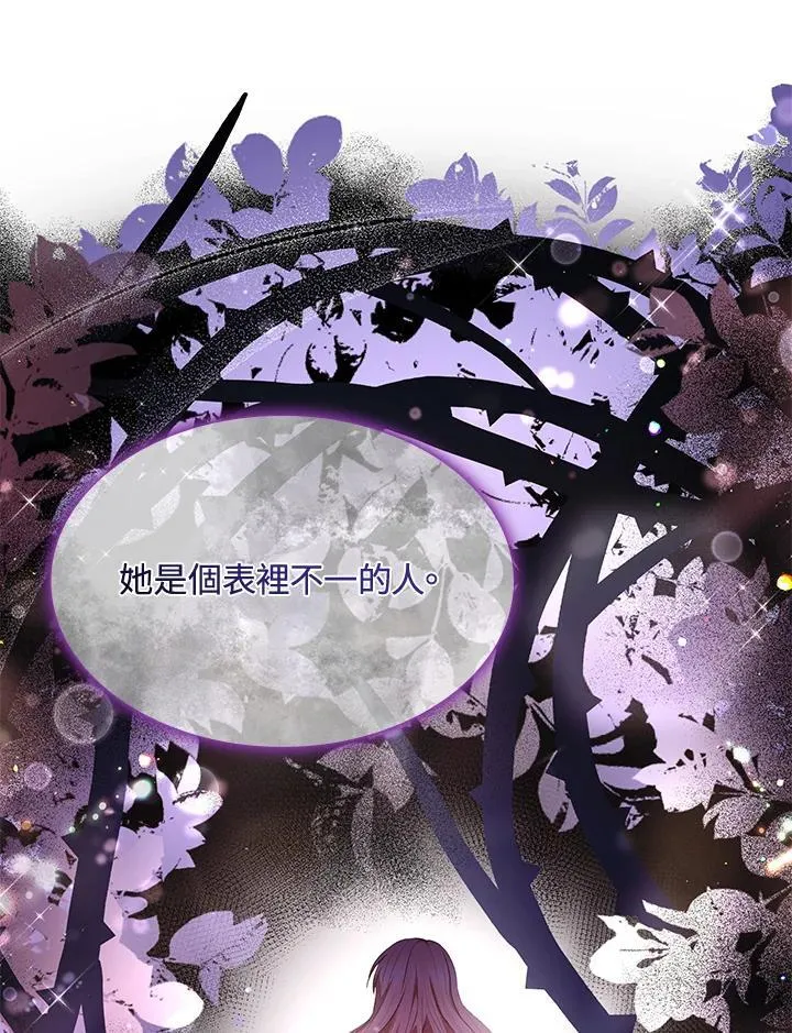 第60话85