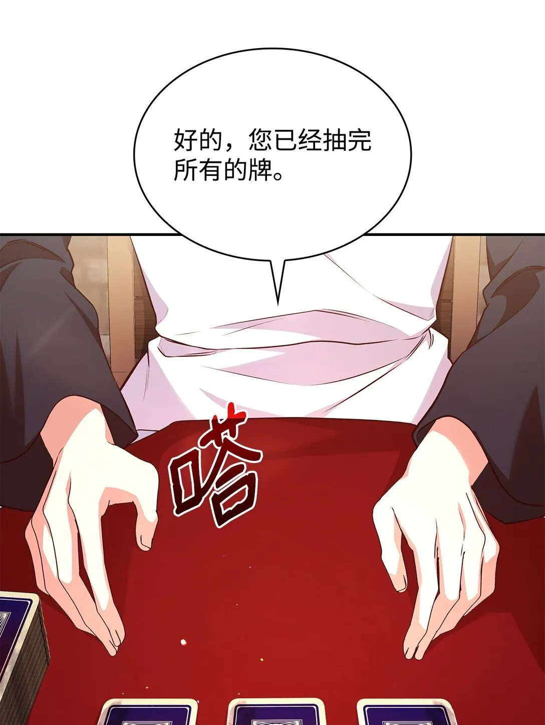 53 家庭出游72