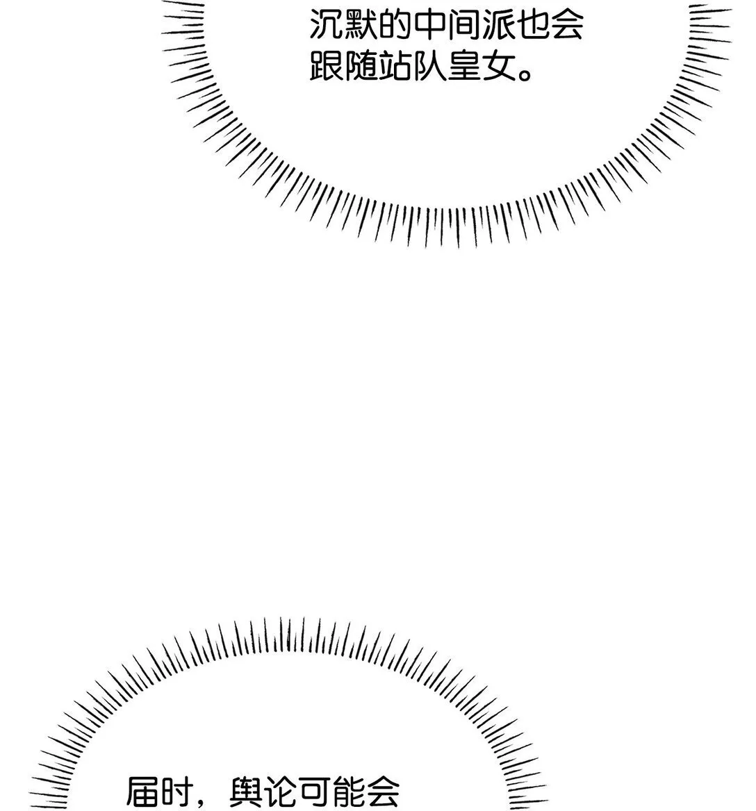 56 神女的宣言19
