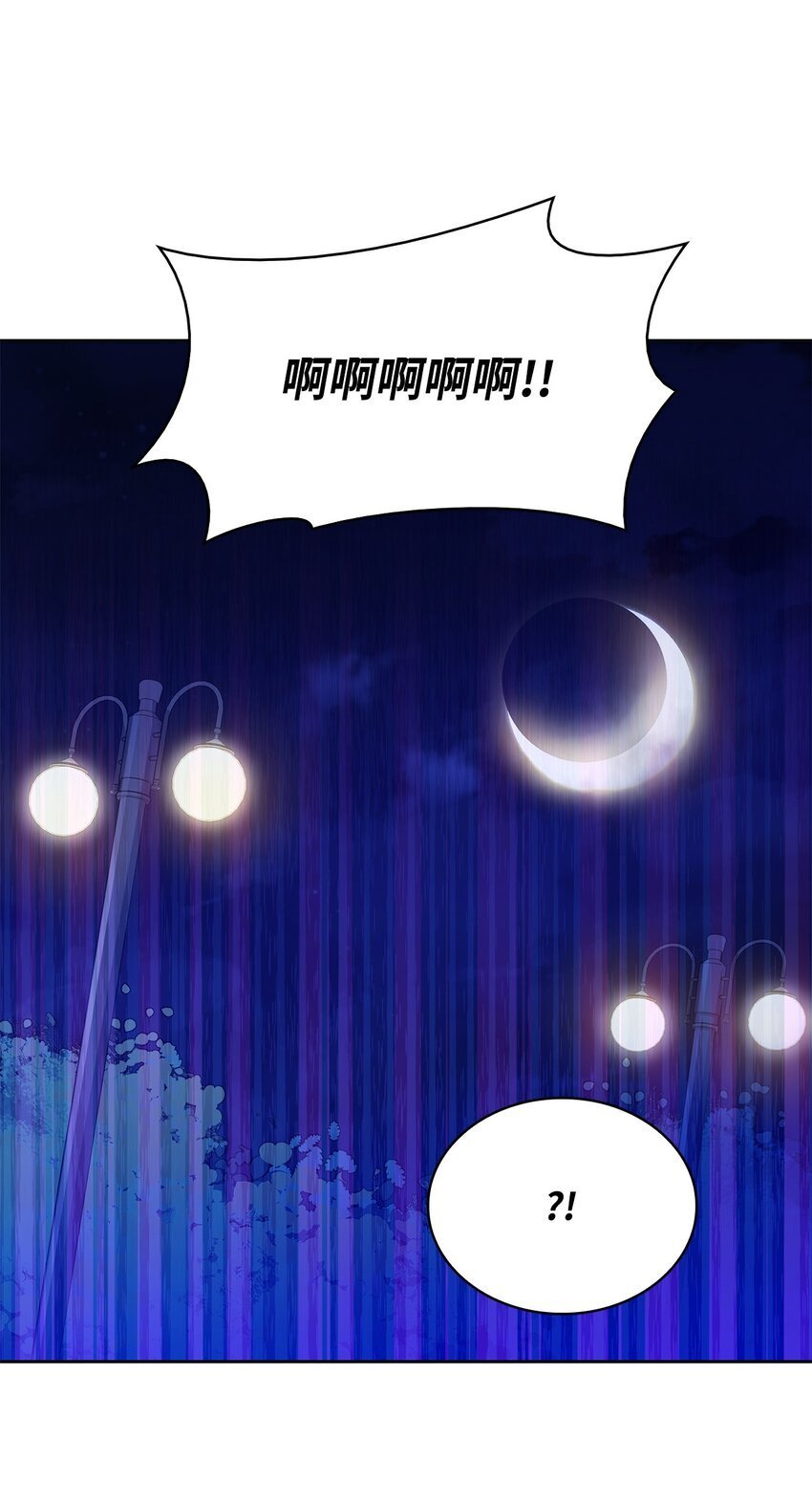 12 遇袭81