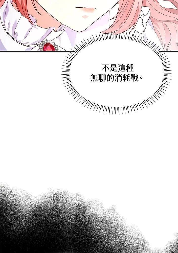 第63话29