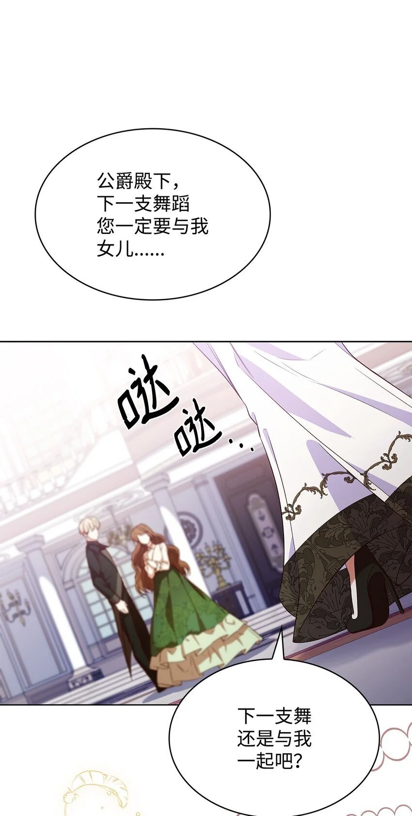 19 共舞66
