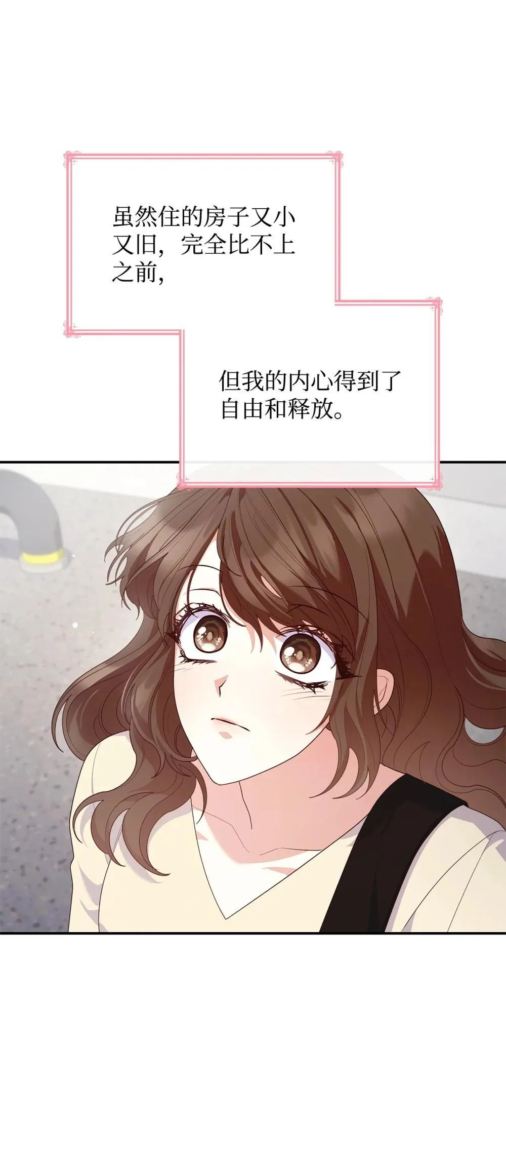 76 故事的开始51