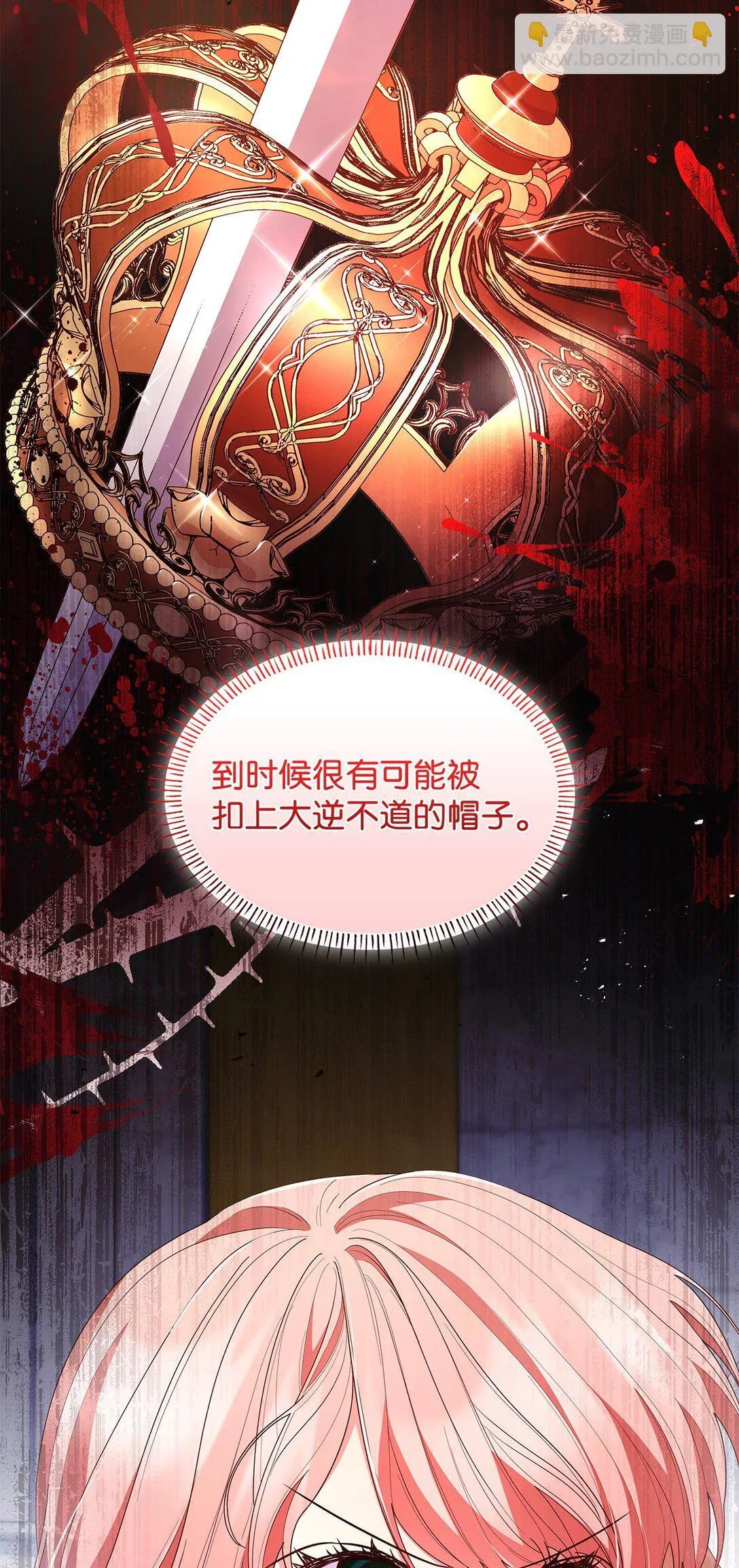 74 觉醒14