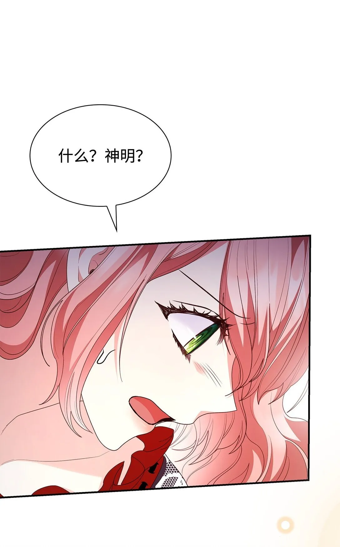 74 觉醒52
