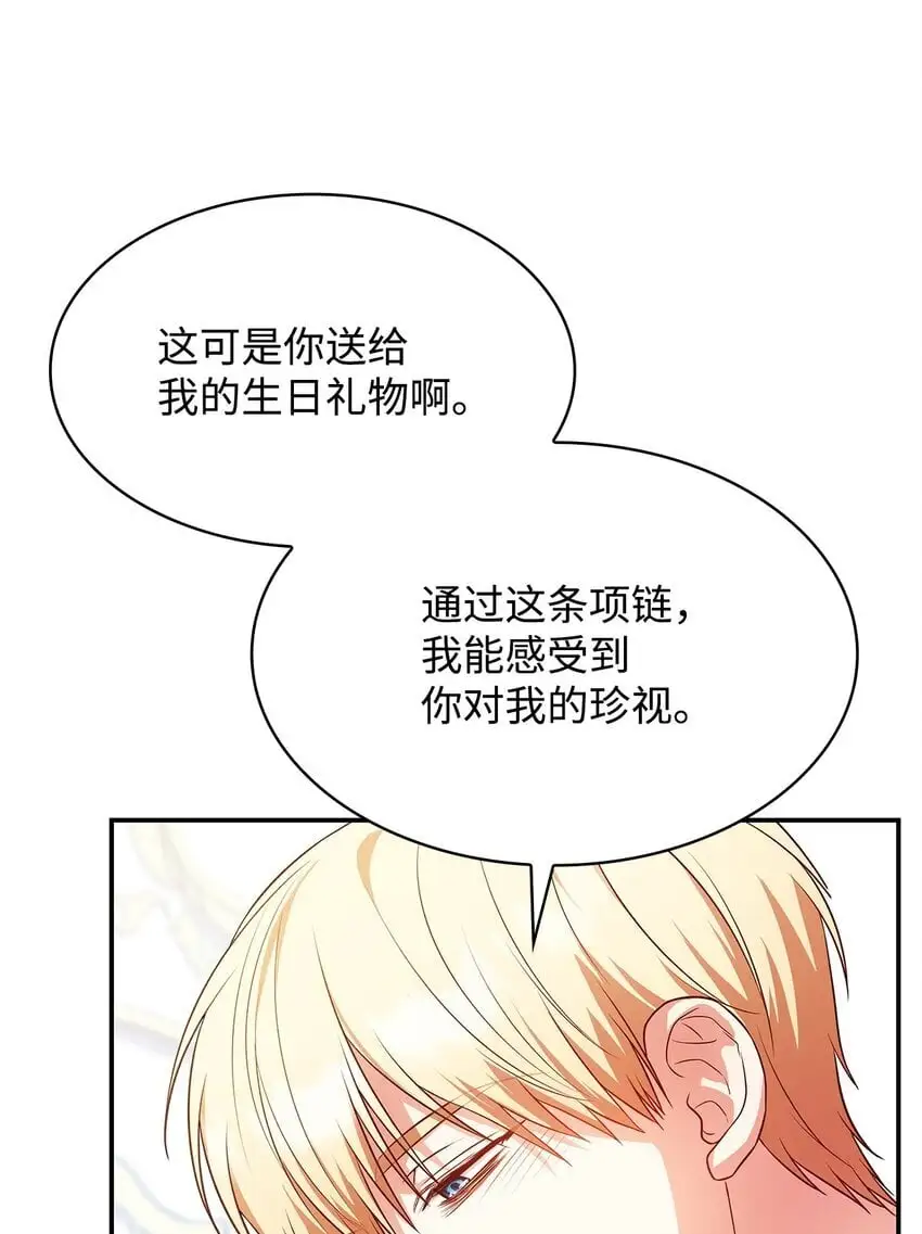 30 疗养6