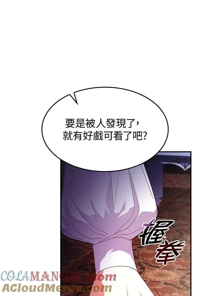 第62话16