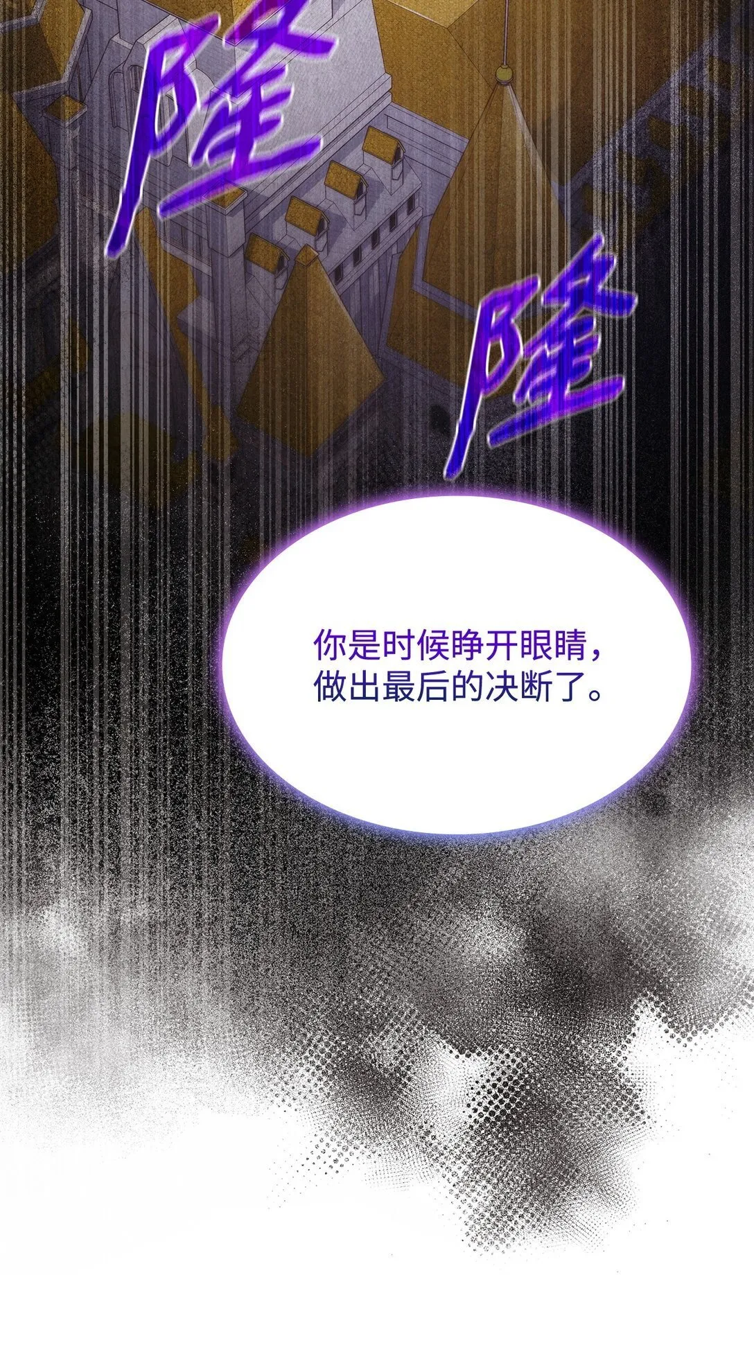 74 觉醒45
