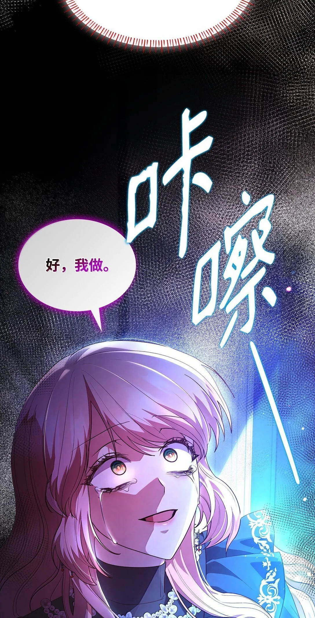 69 前世的记忆43