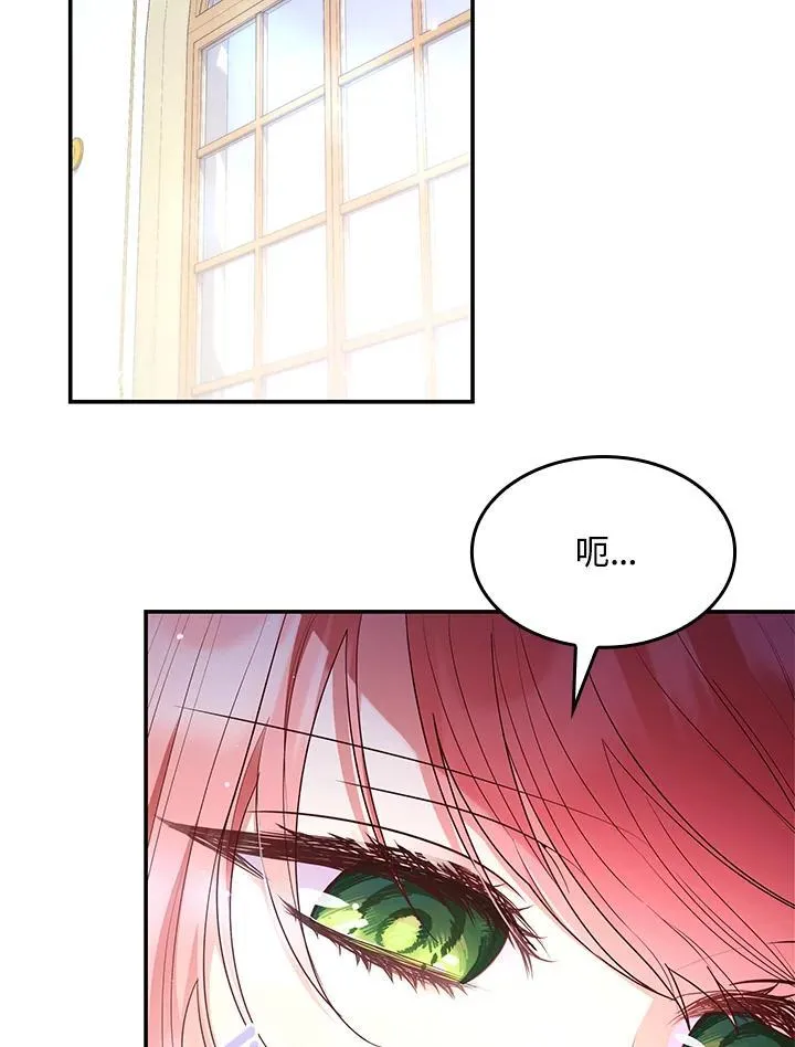 第59话53