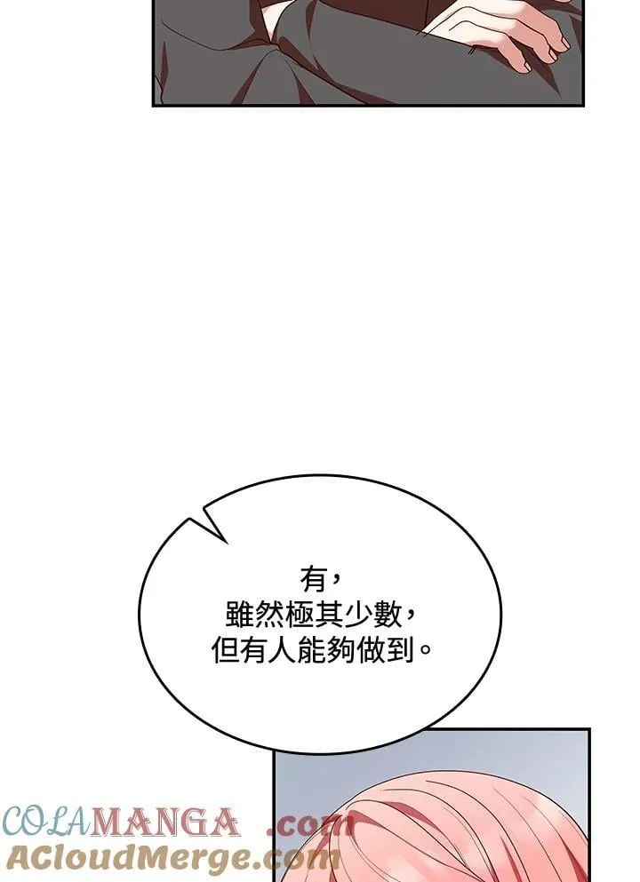 第63话92