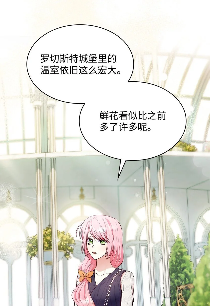 31 温室里的温馨2