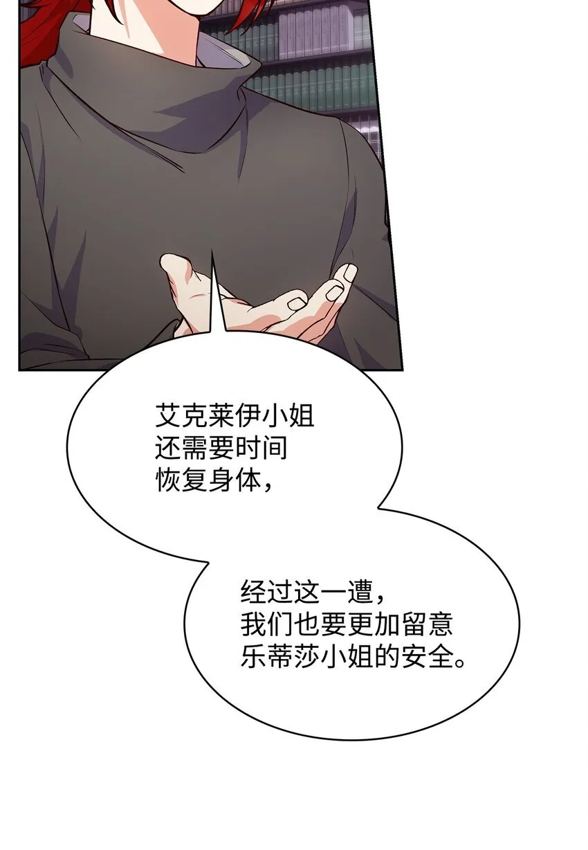 37 重返首都11