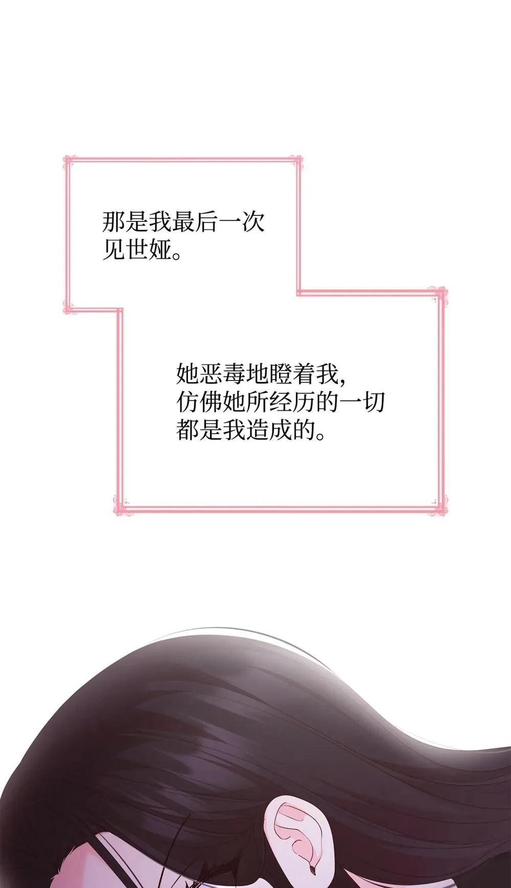 77 报复68