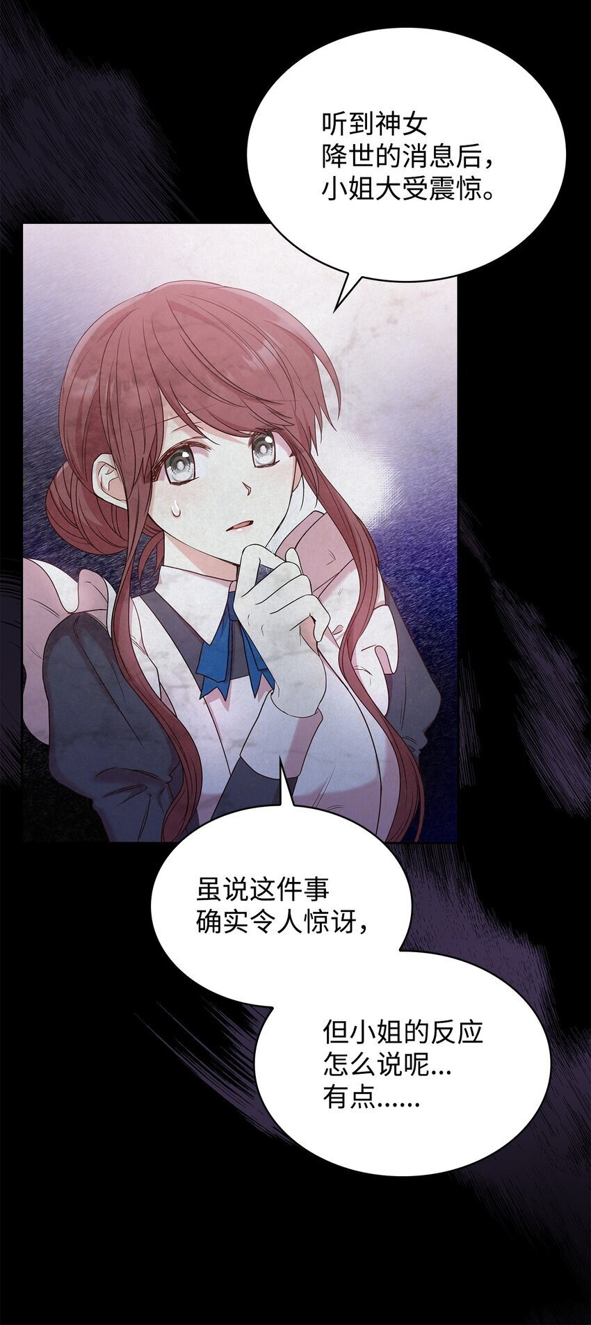 11 重逢59