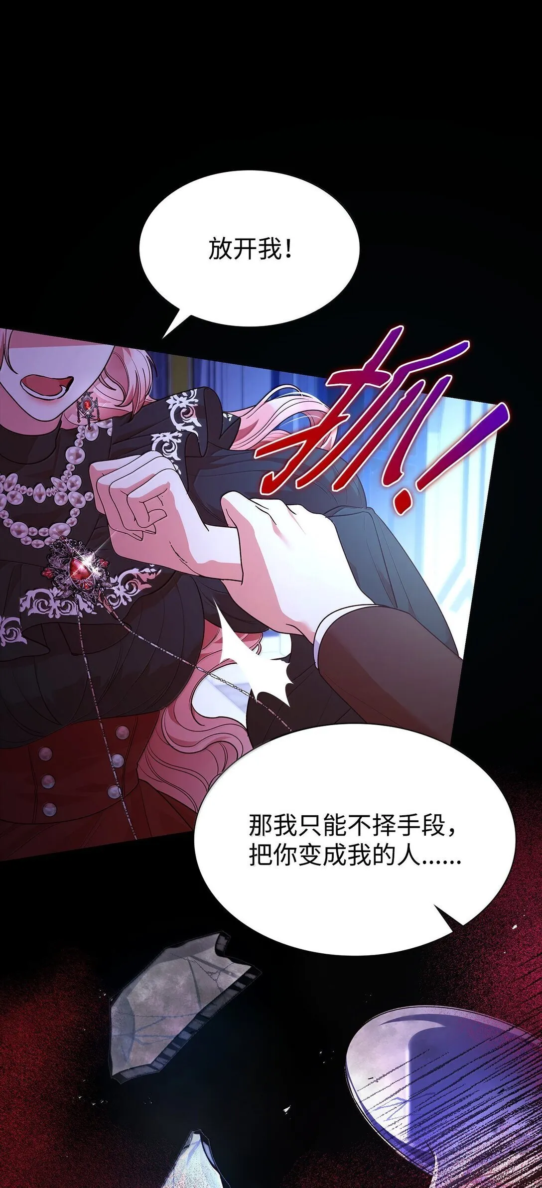 69 前世的记忆28