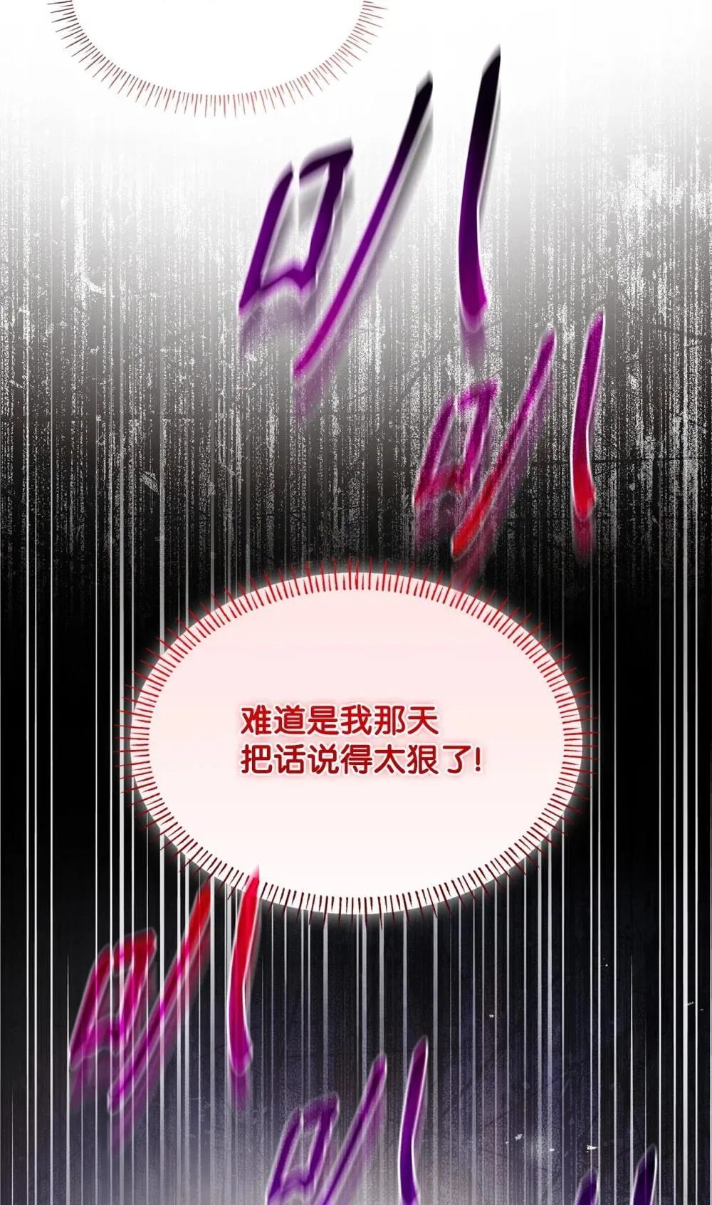 77 报复77
