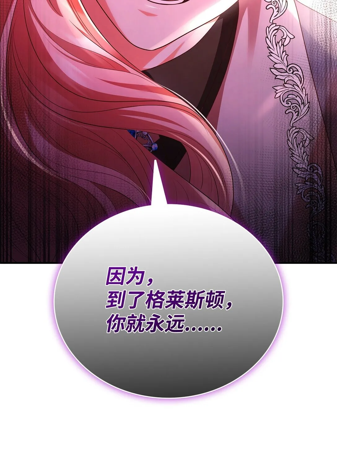 49 偏执80