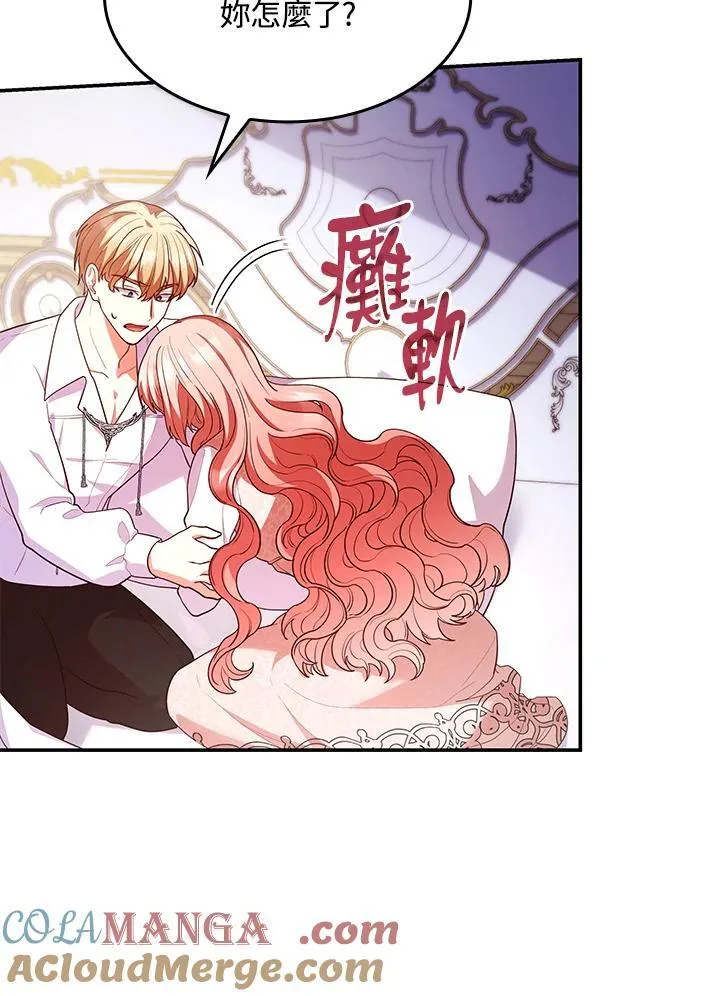第59话84