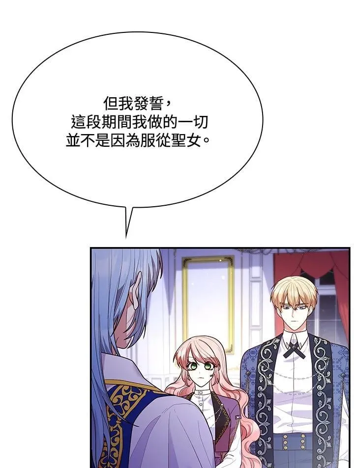 第67话14