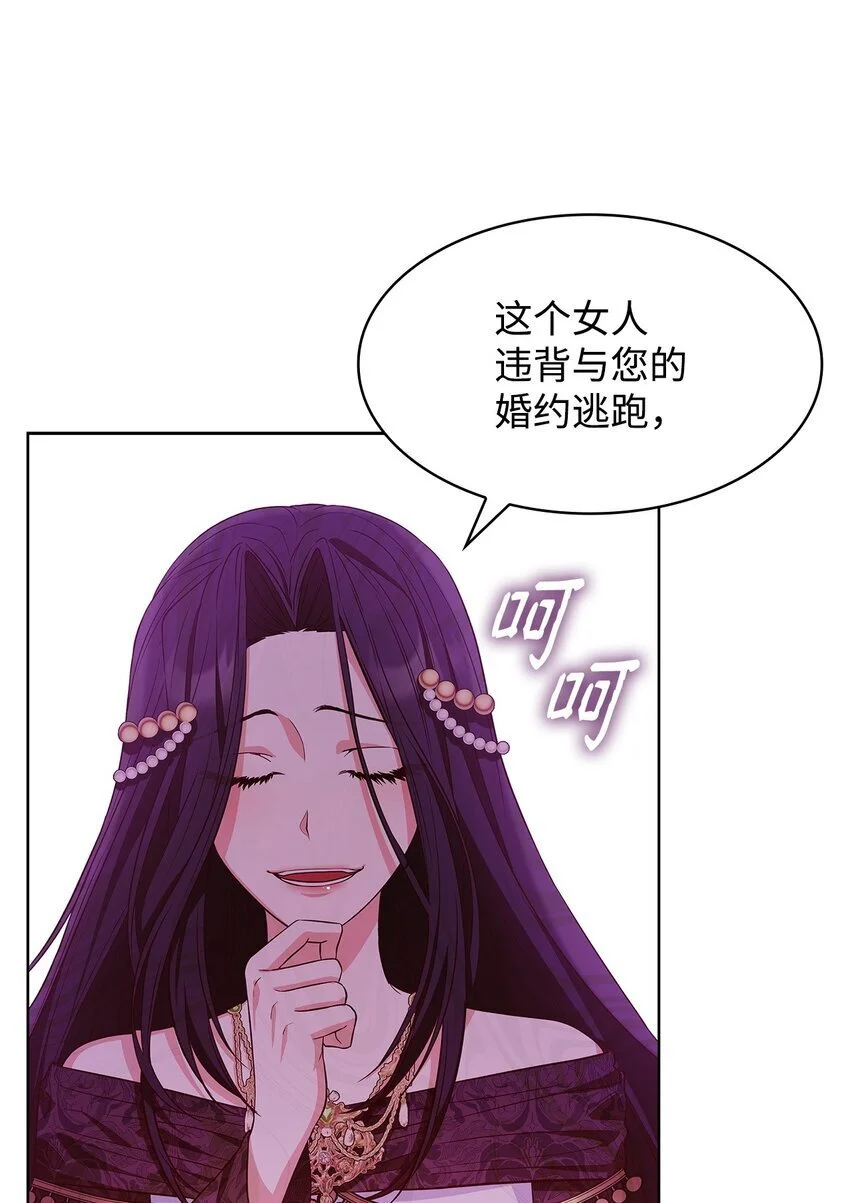 20 破冰4
