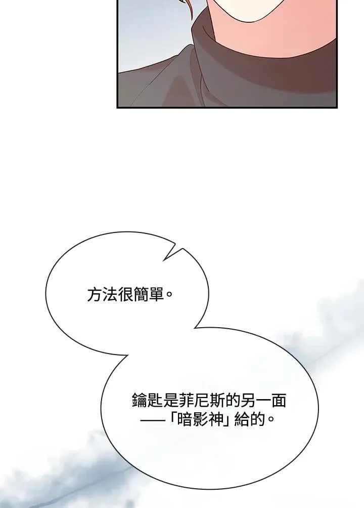 第64话53