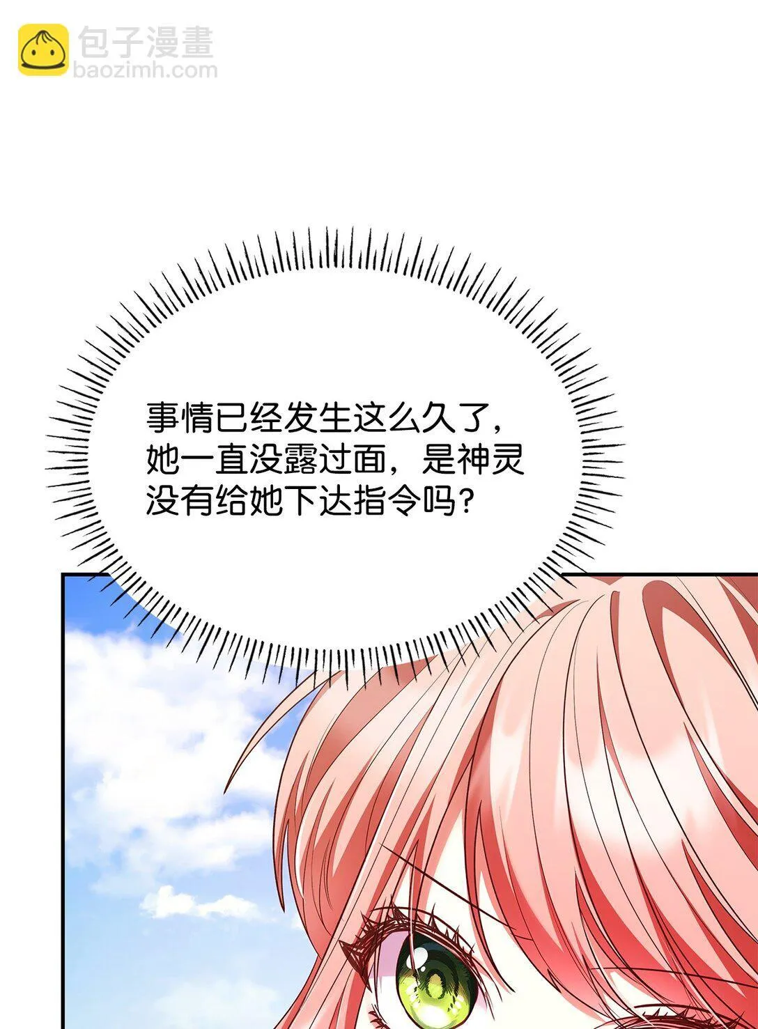 52 反对的声音67
