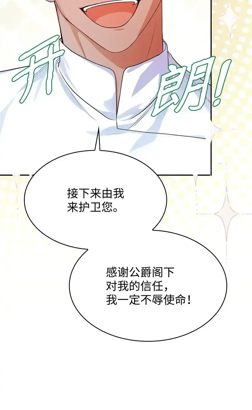 34 争执67
