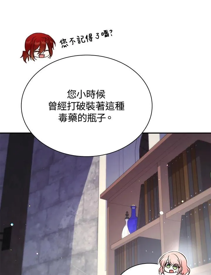 第63话71