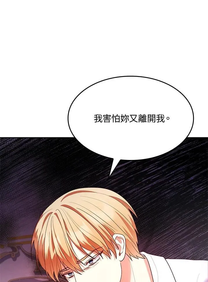 第58话80