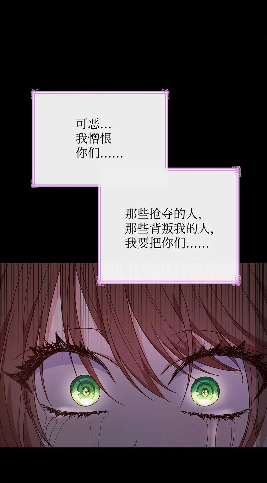 23 遇袭94