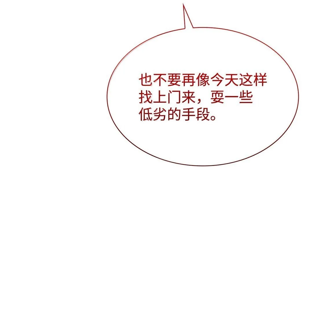 71 时间回溯7