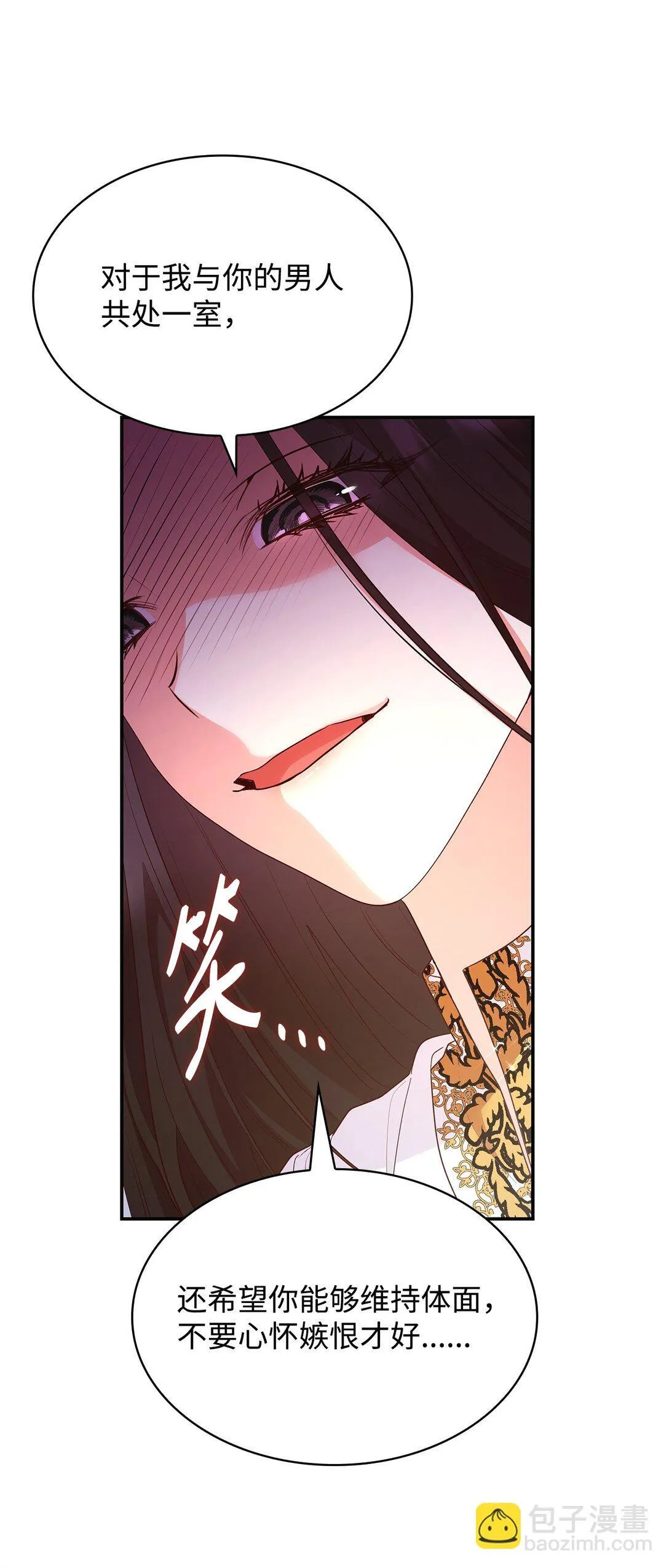 57 发病39