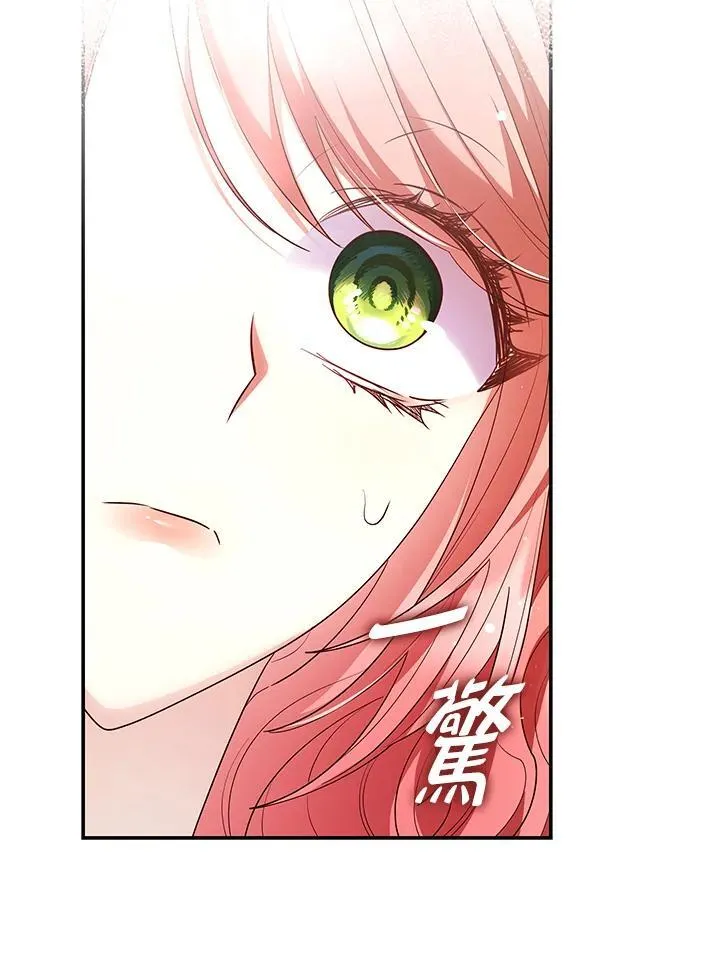 第62话74