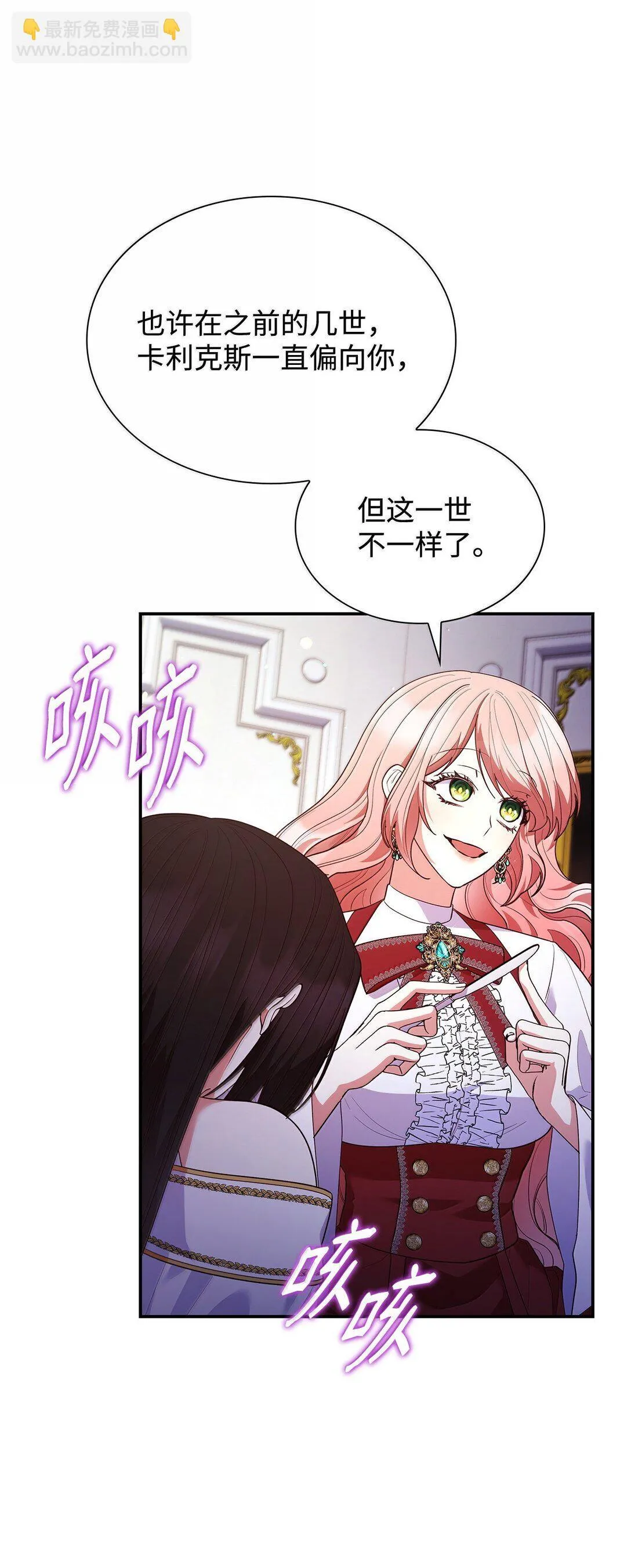 71 时间回溯5