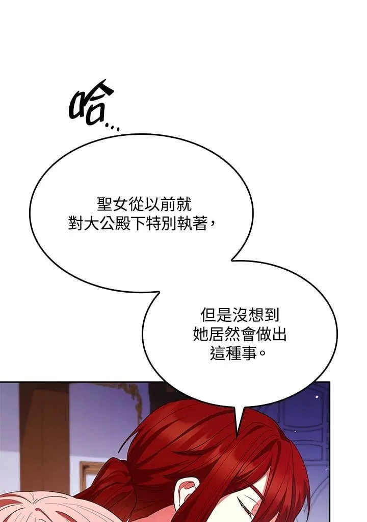 第62话87