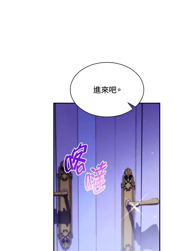 第64话94