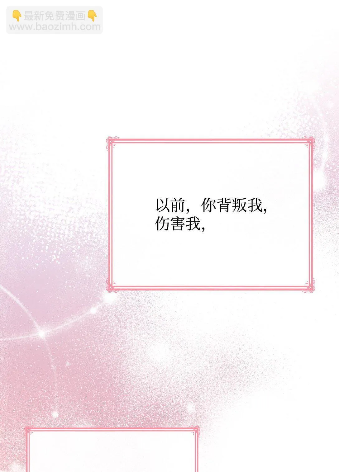 75 这一世的选择19
