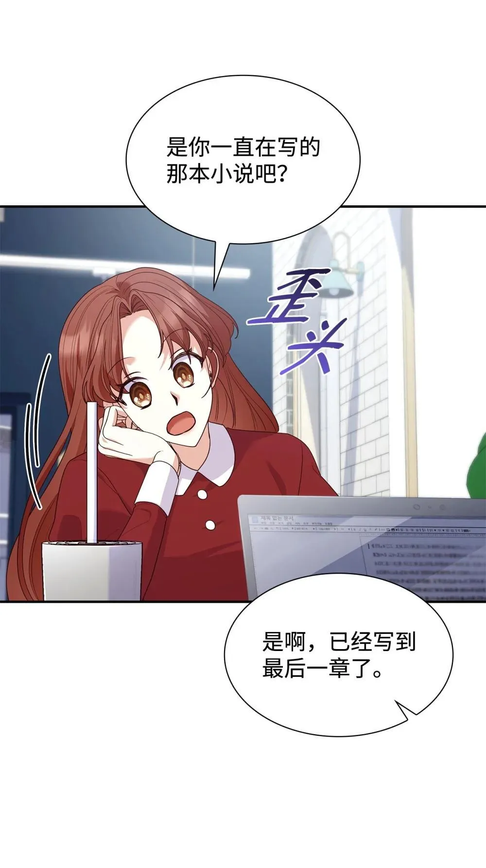 76 故事的开始60
