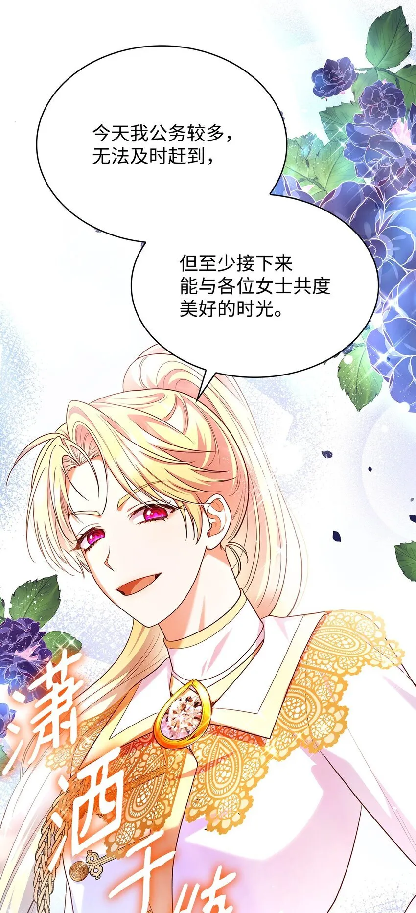 42 解围66