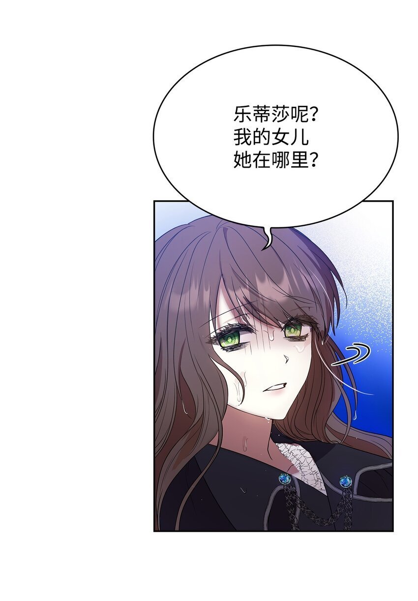 12 遇袭100
