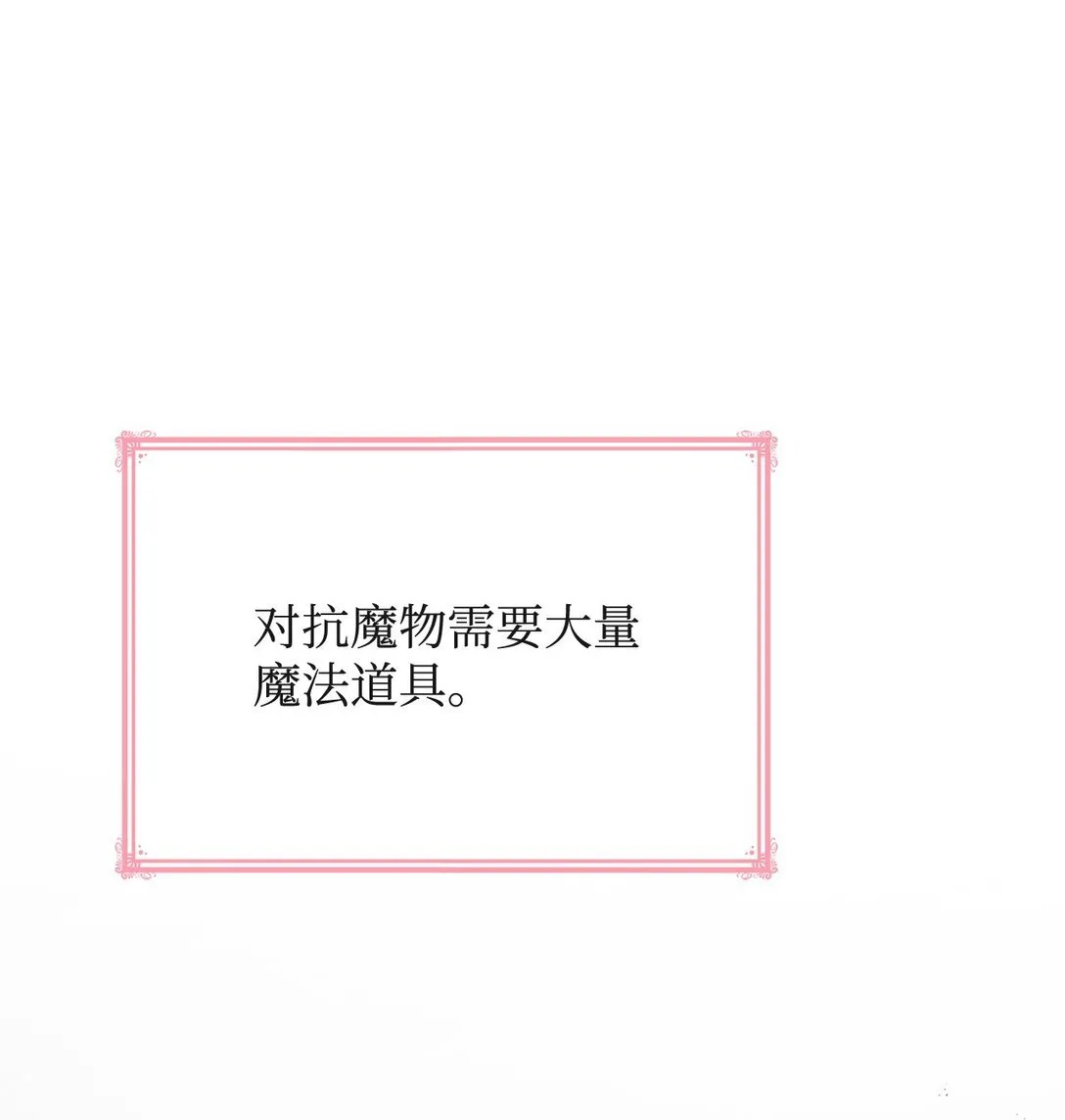 52 反对的声音8