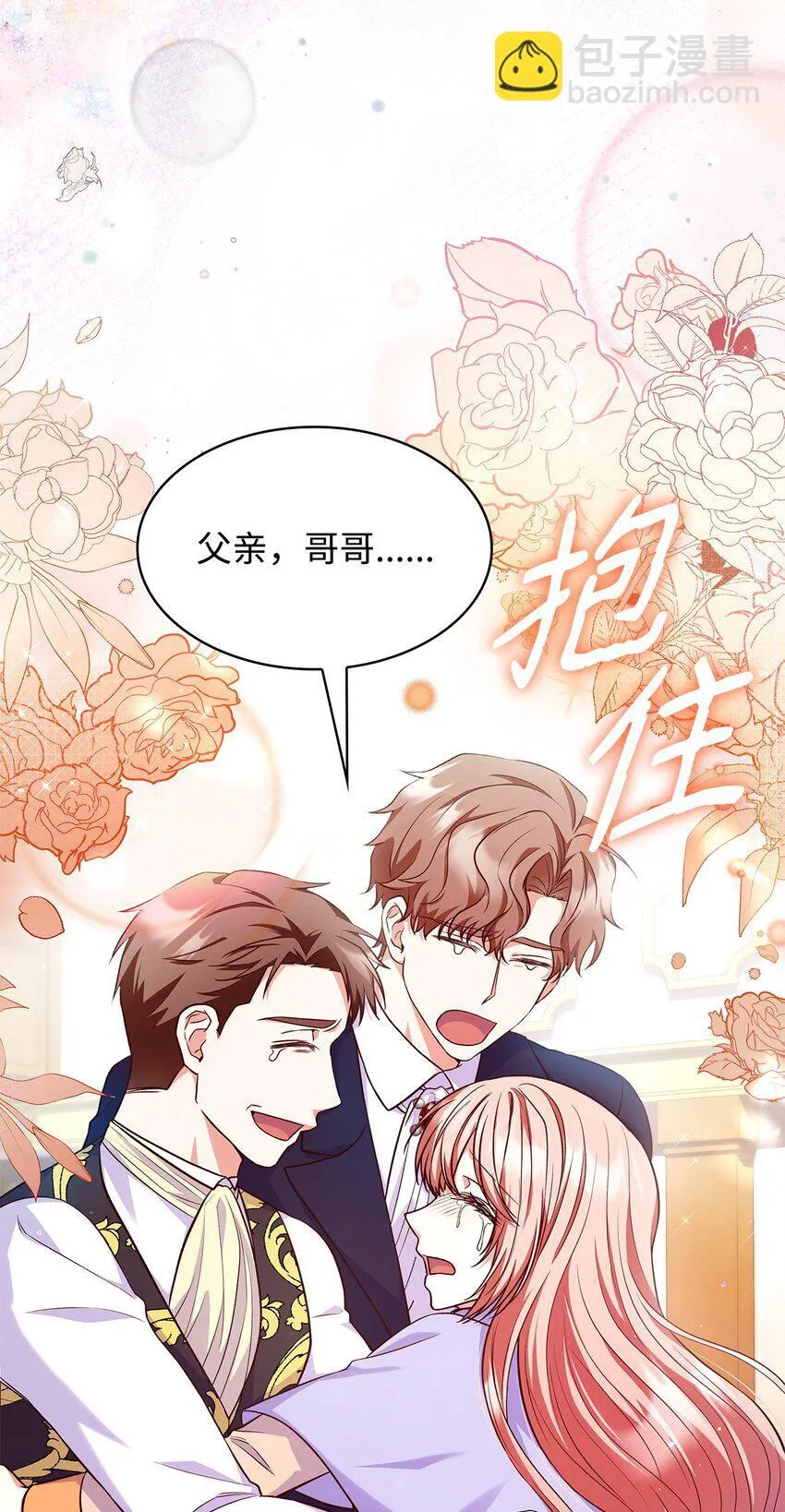38 家人团聚61